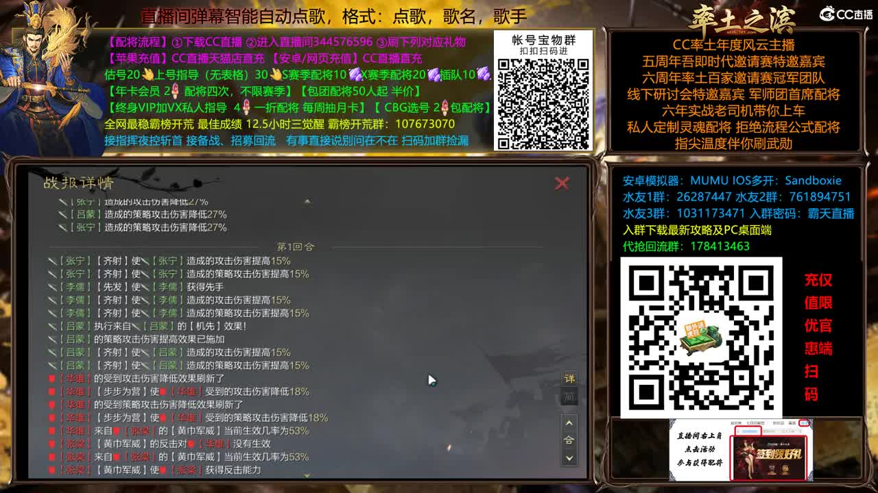 11点开荒了 第7段