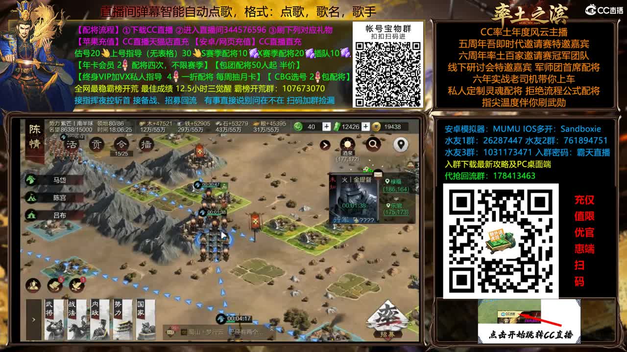 11点开荒了 第8段