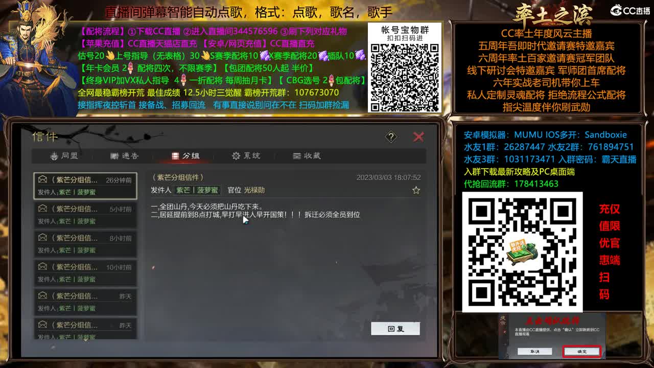 11点开荒了 第9段