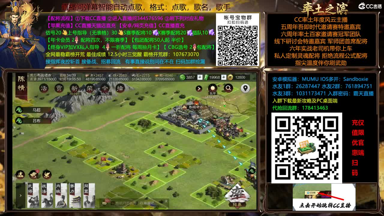 11点开荒了 第10段