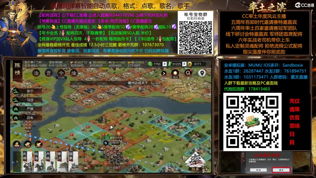 11点开荒了 第11段