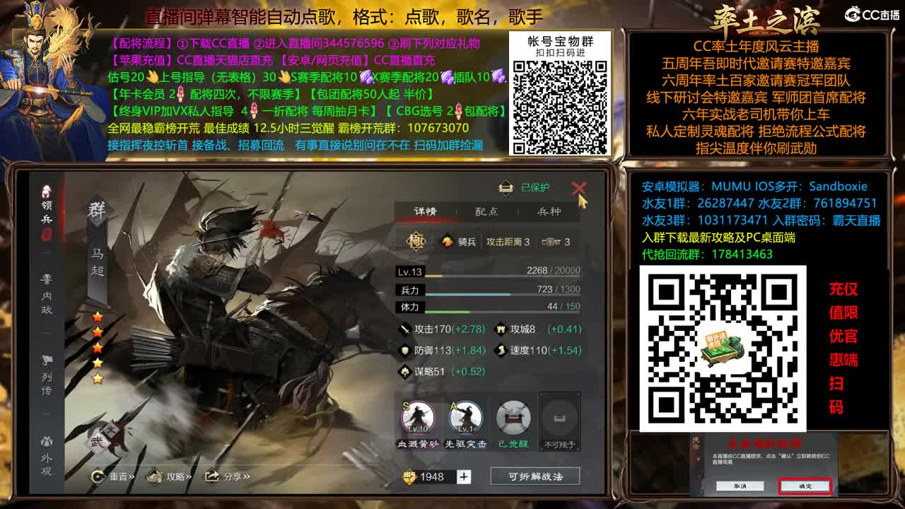 11点开荒了 第12段