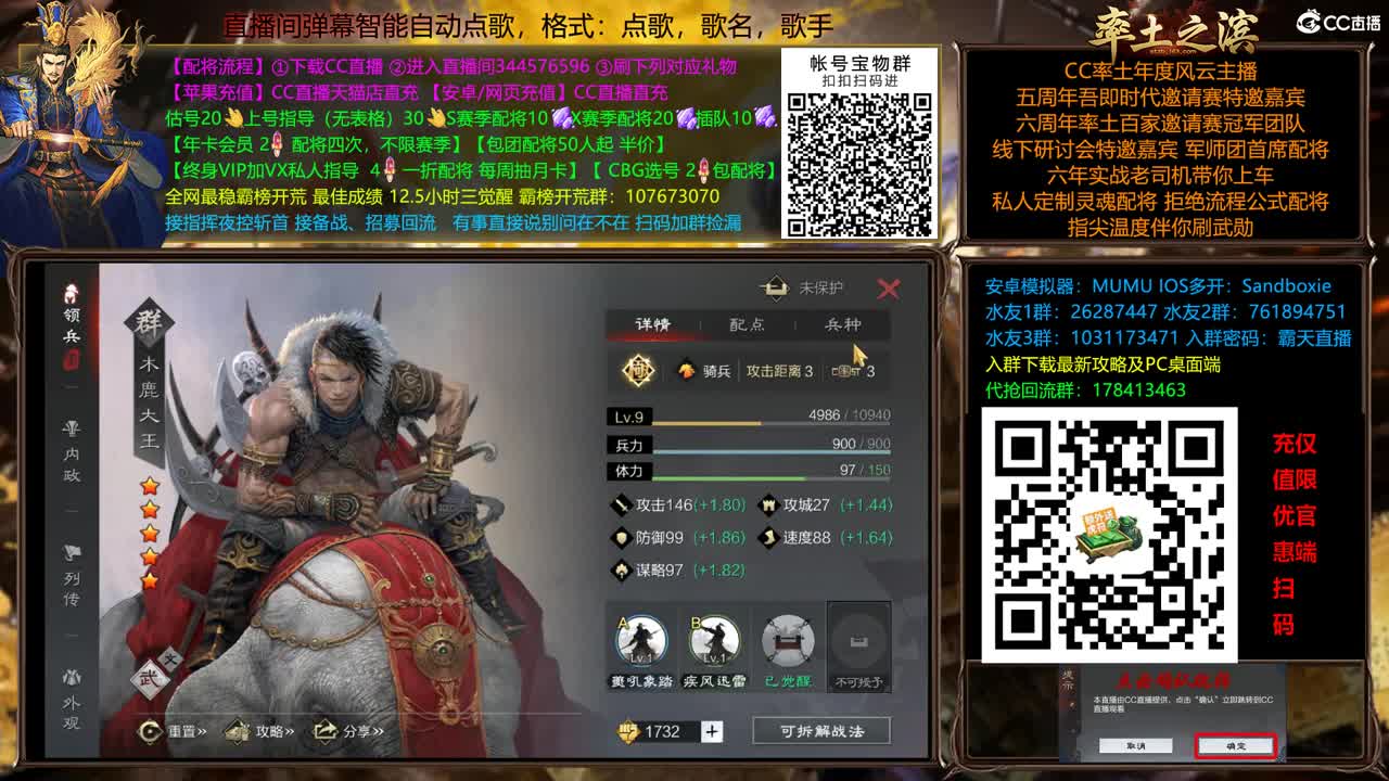 11点开荒了 第13段