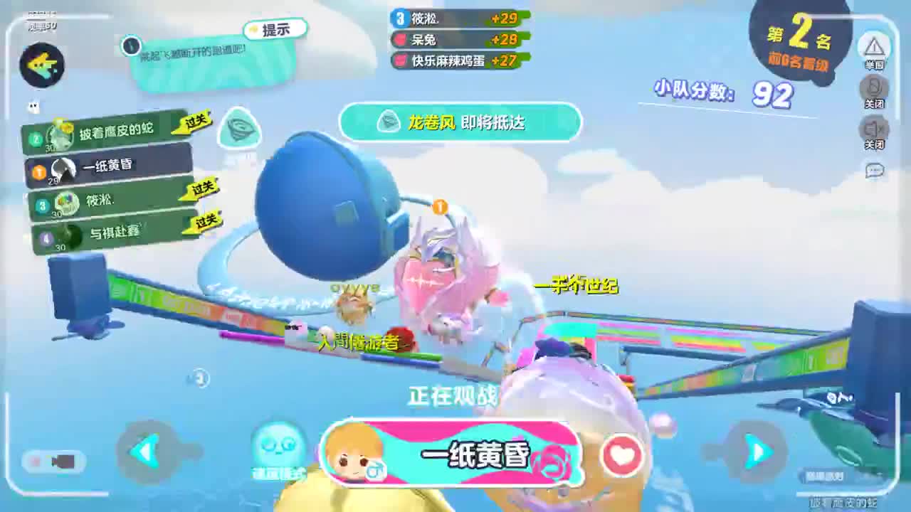 接下赛季凤凰蛋 第6段