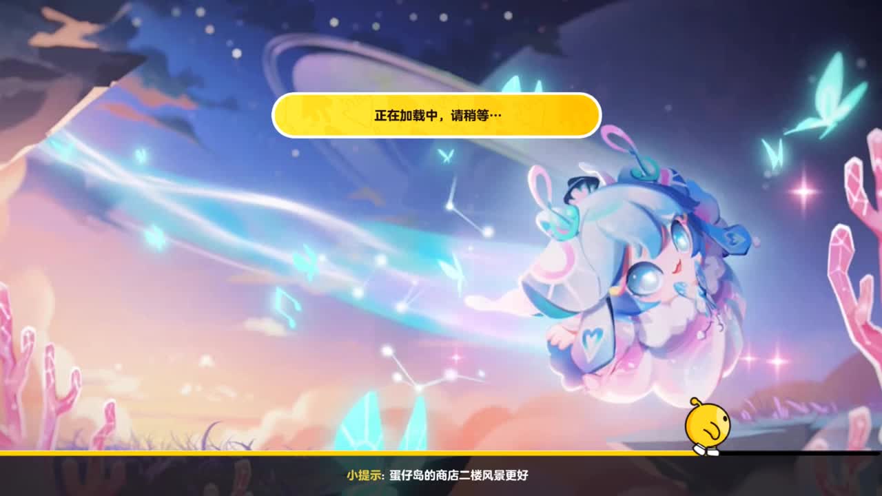 接下赛季凤凰蛋 第7段
