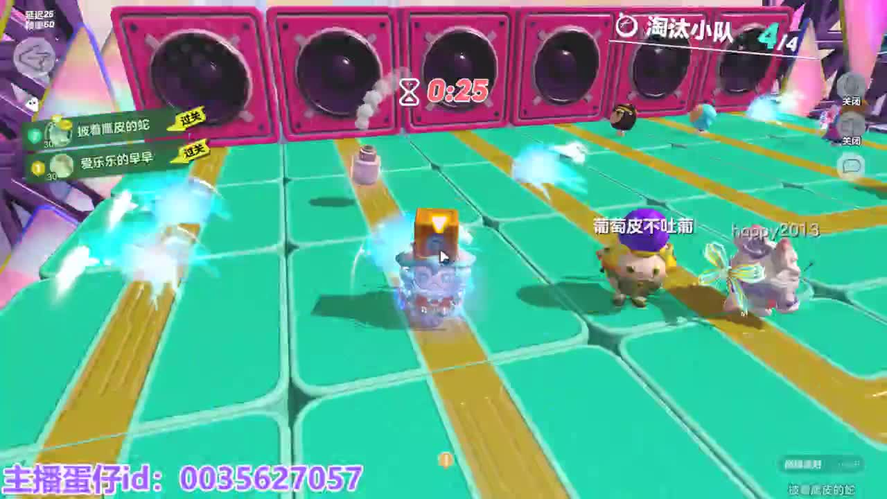 接下赛季凤凰蛋 第9段