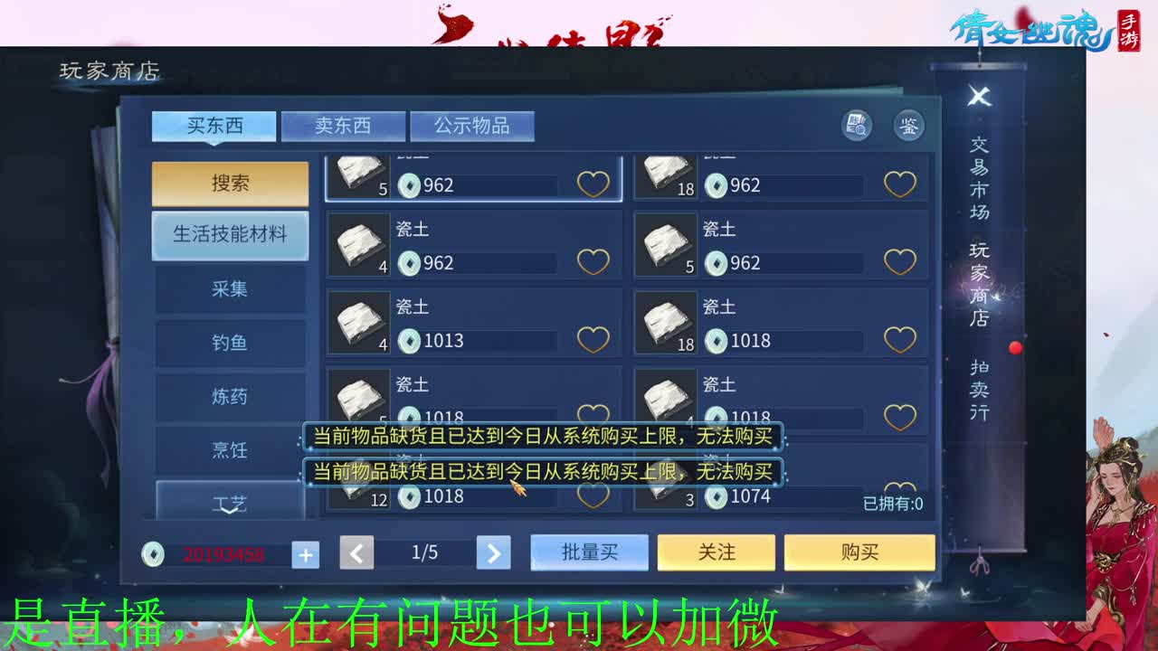有没有老铁上点礼物过下任务 第1段