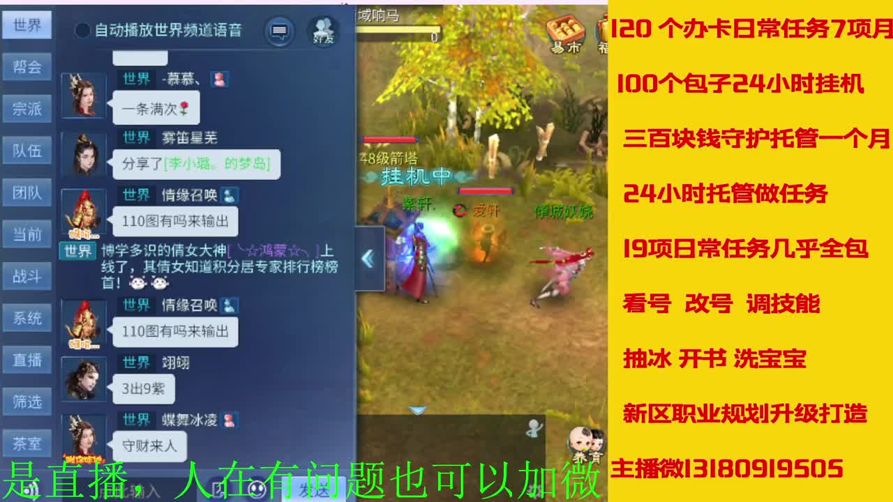 有没有老铁上点礼物过下任务 第2段