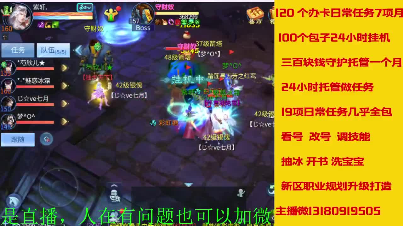 有没有老铁上点礼物过下任务 第4段