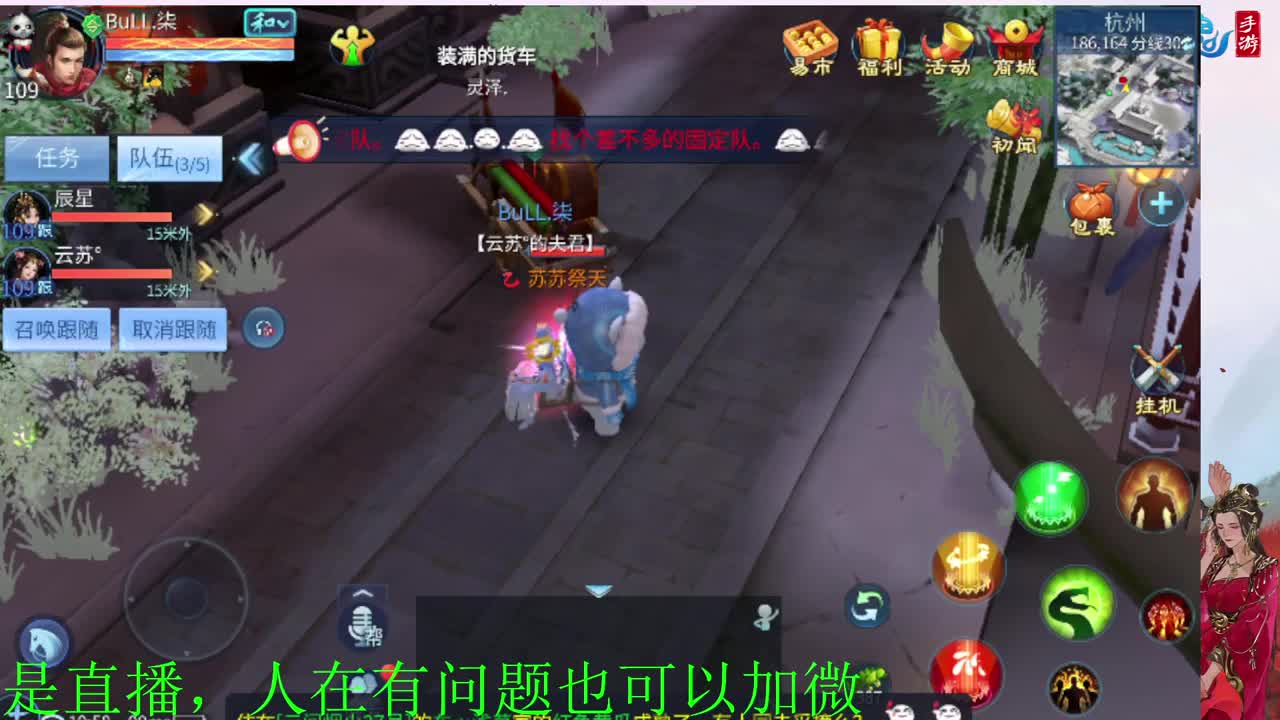 有没有老铁上点礼物过下任务 第6段