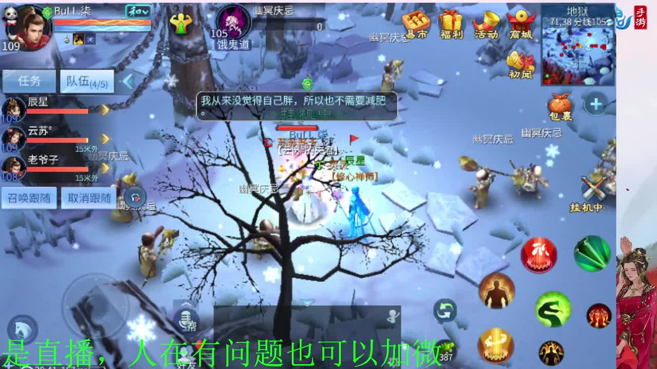 有没有老铁上点礼物过下任务 第7段