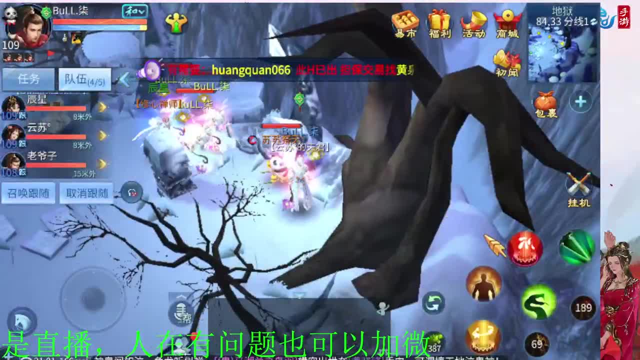 有没有老铁上点礼物过下任务 第8段