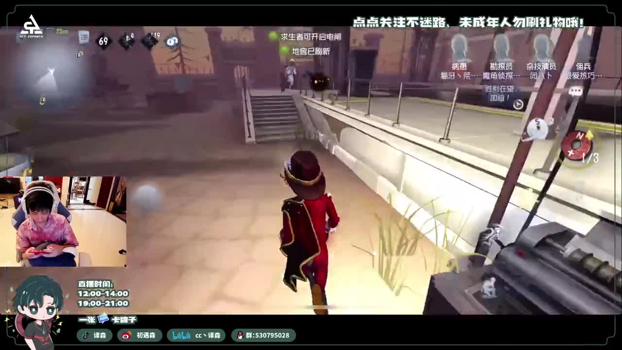 古董商上学记 第2段