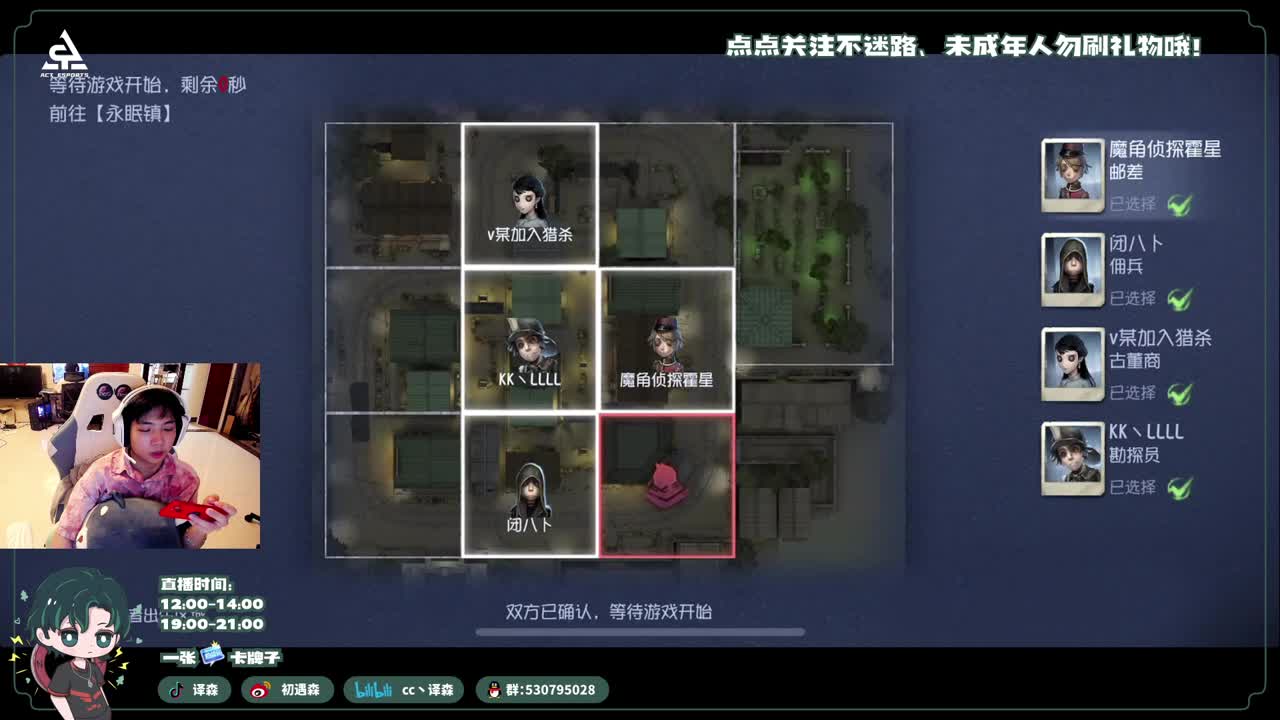 古董商上学记 第3段