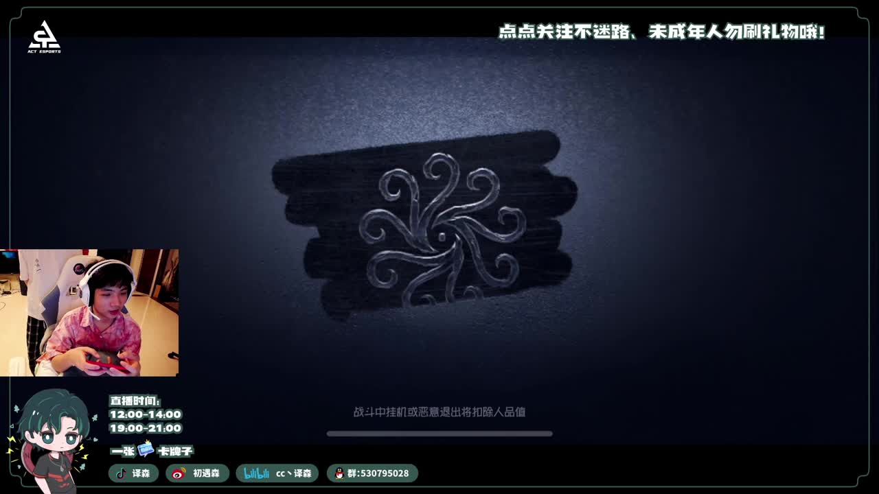 古董商上学记 第5段