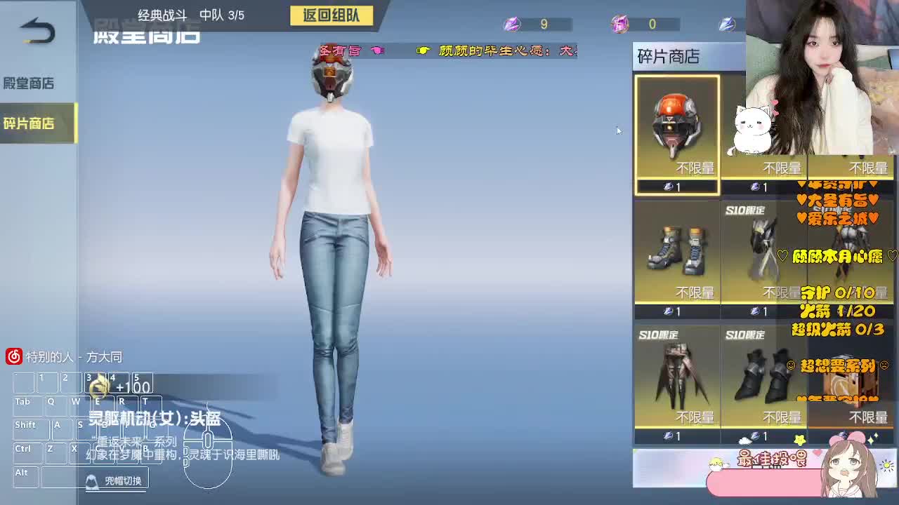 摆烂小顾 第6段