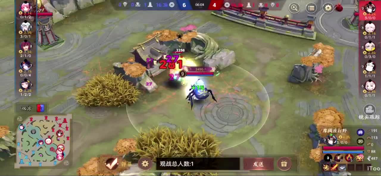 冲榜1的day10 第2段