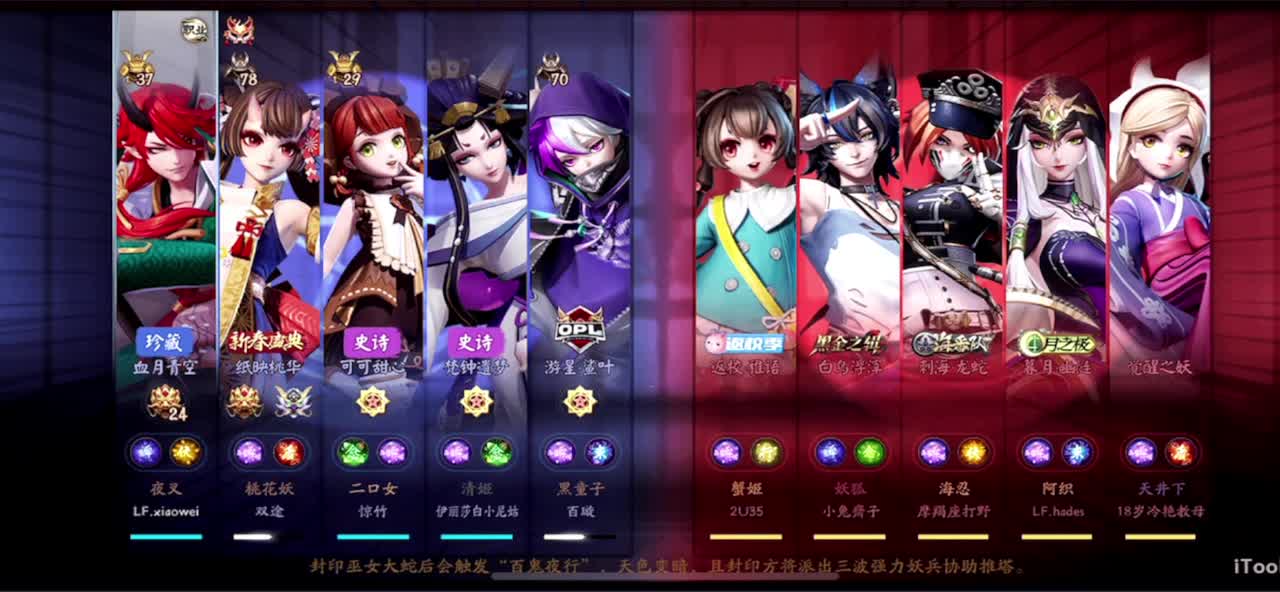冲榜1的day10 第4段