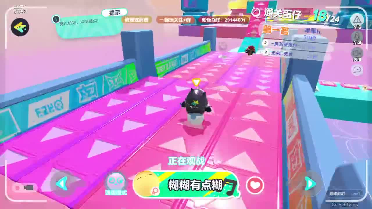 声优陪聊，最清画质。 第1段