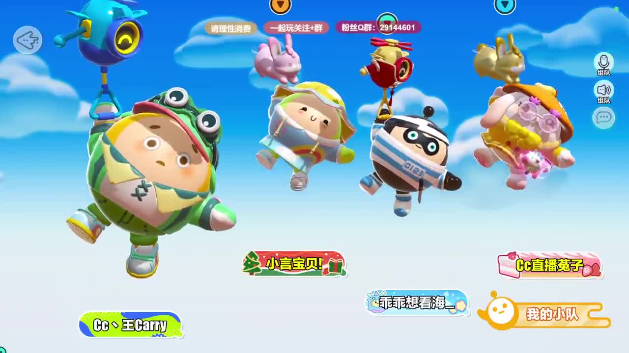 声优陪聊，最清画质。 第3段