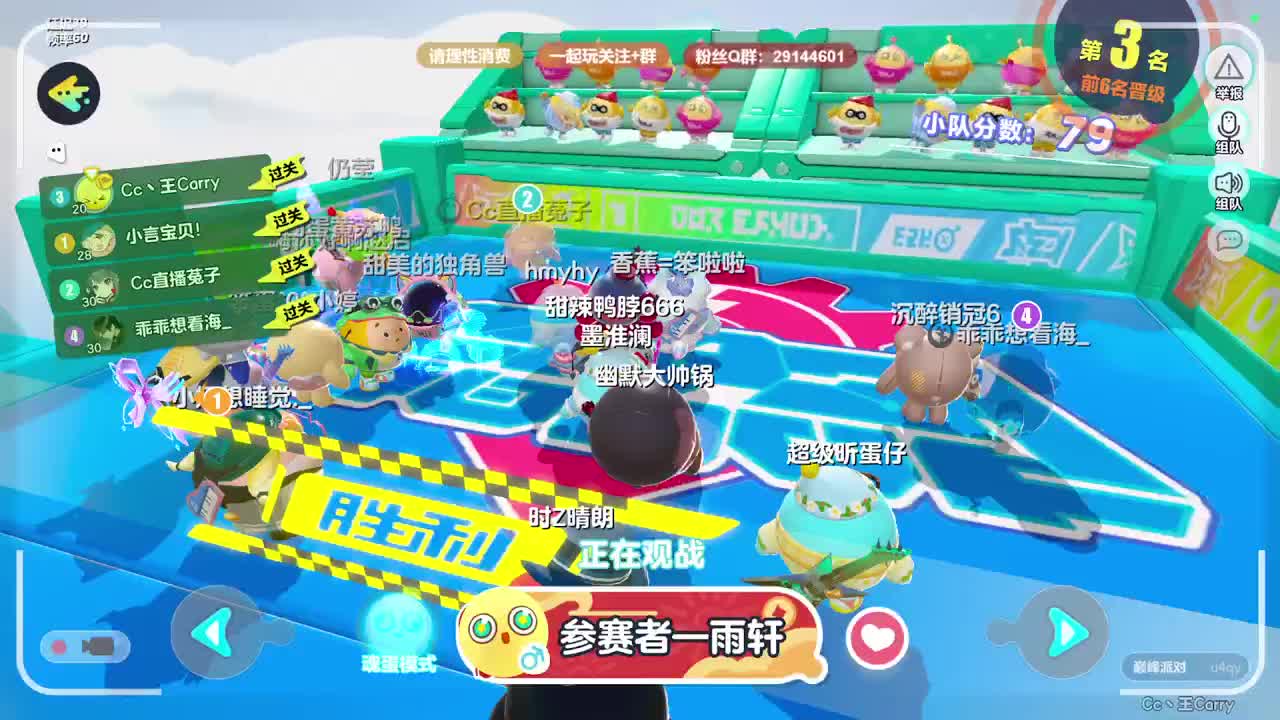 声优陪聊，最清画质。 第4段