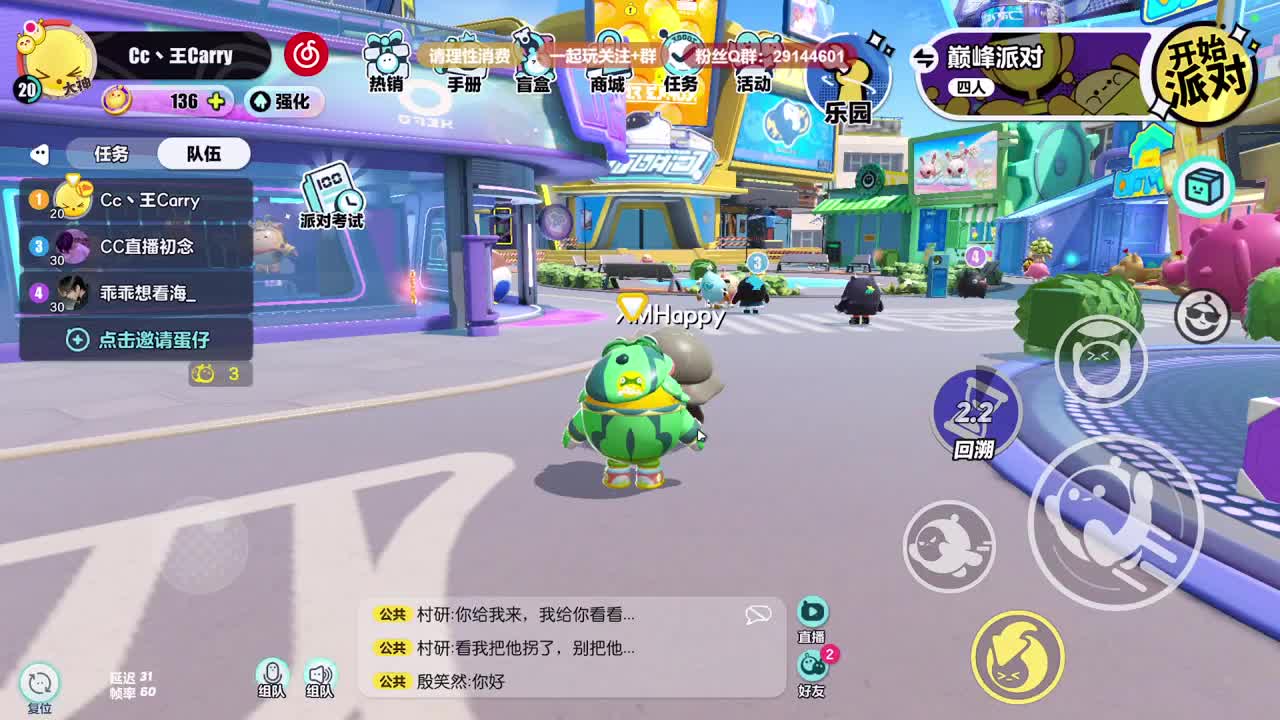 声优陪聊，最清画质。 第5段