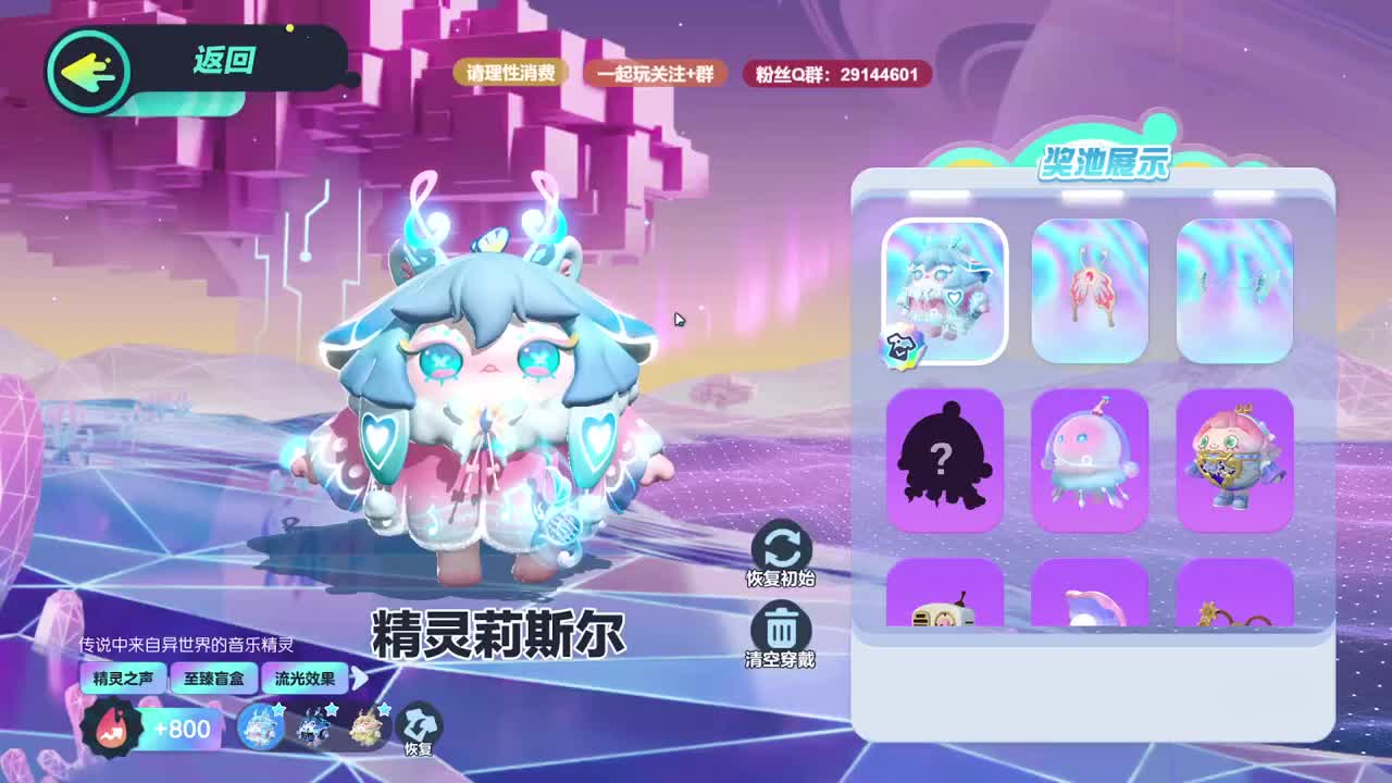 声优陪聊，最清画质。 第12段