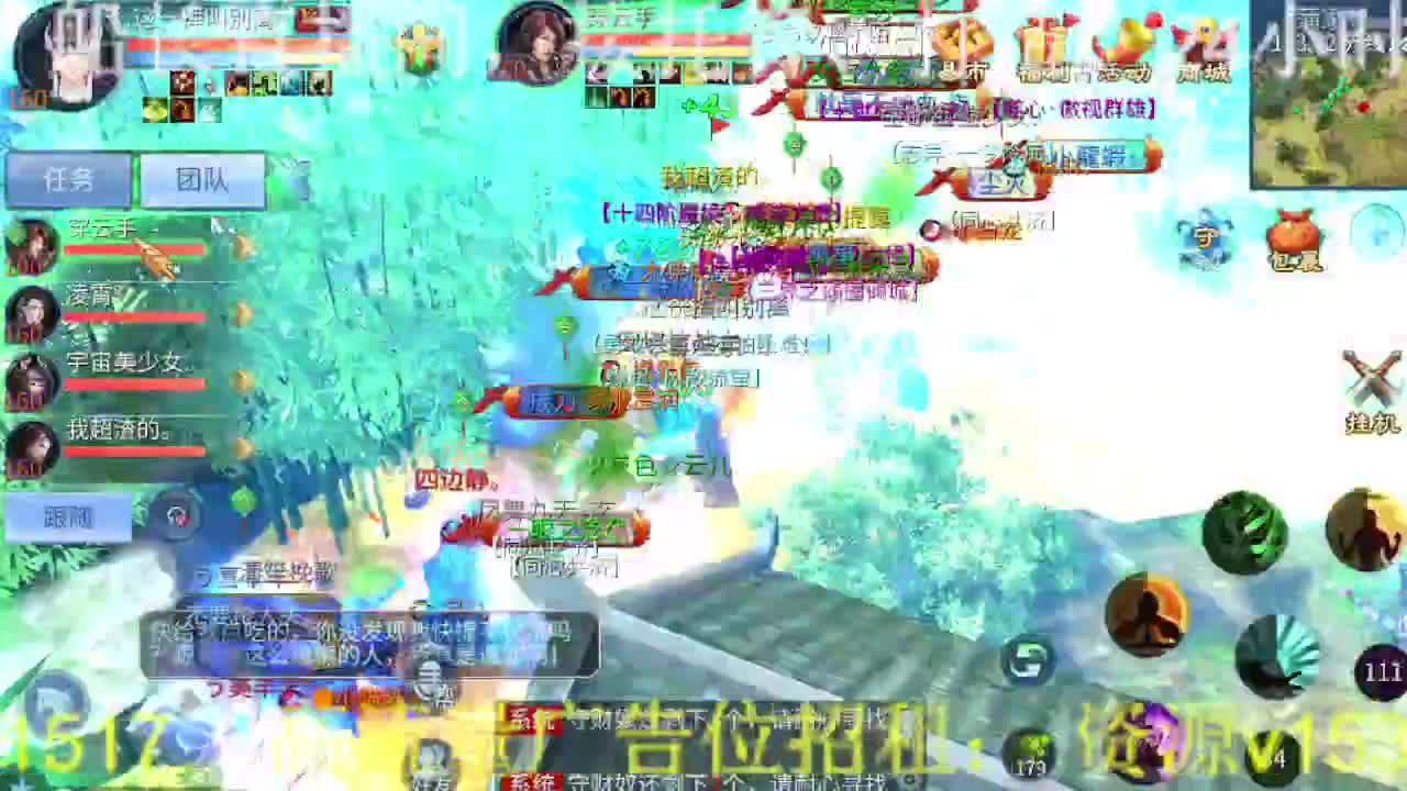 逍遥公会招主播，接托管打造冲榜！ 第6段