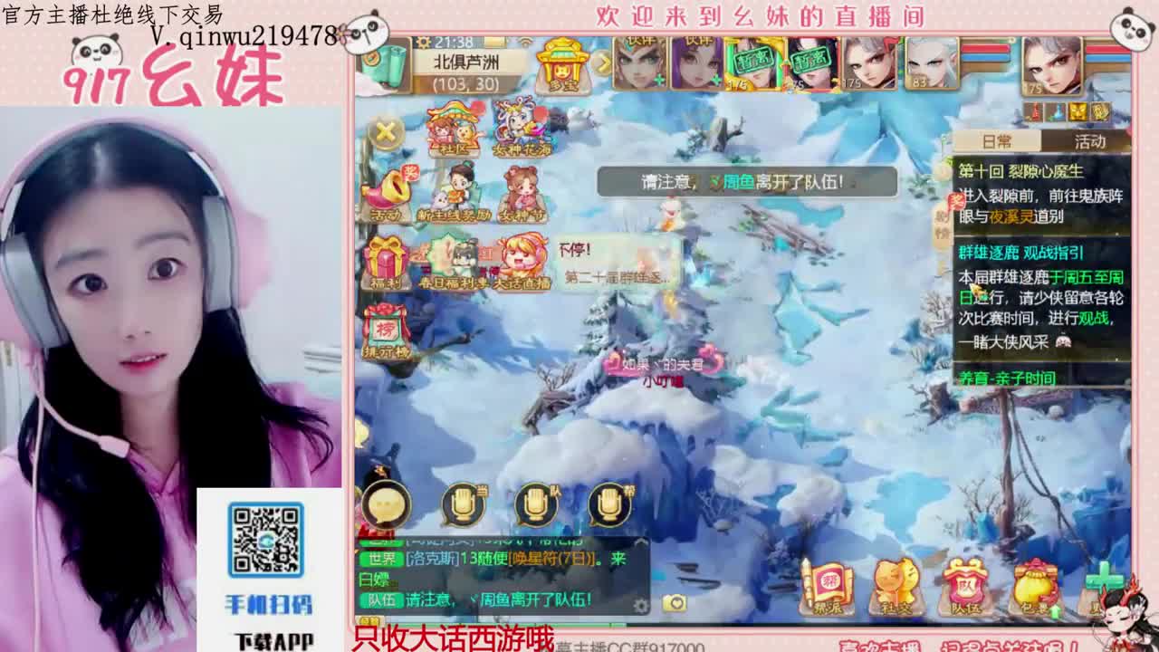 科举   答题  进殿试 第1段