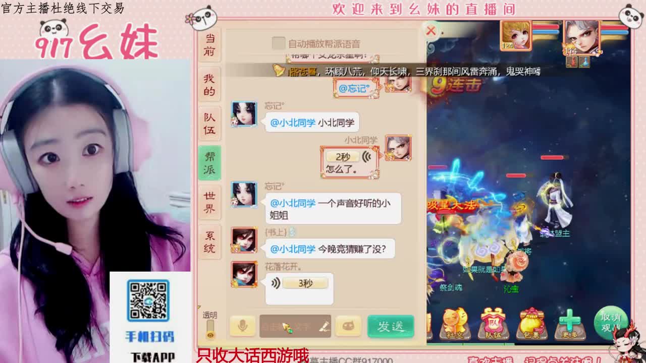 科举   答题  进殿试 第3段