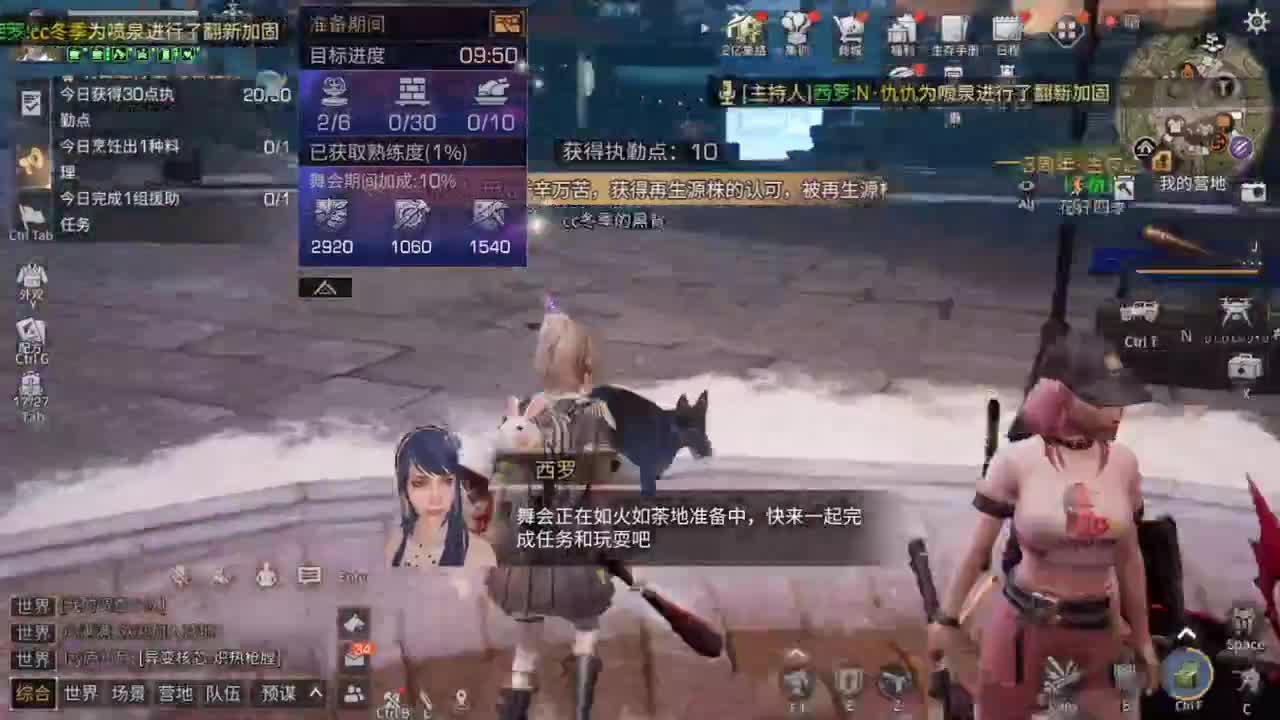 勤劳的小蜜蜂 第1段