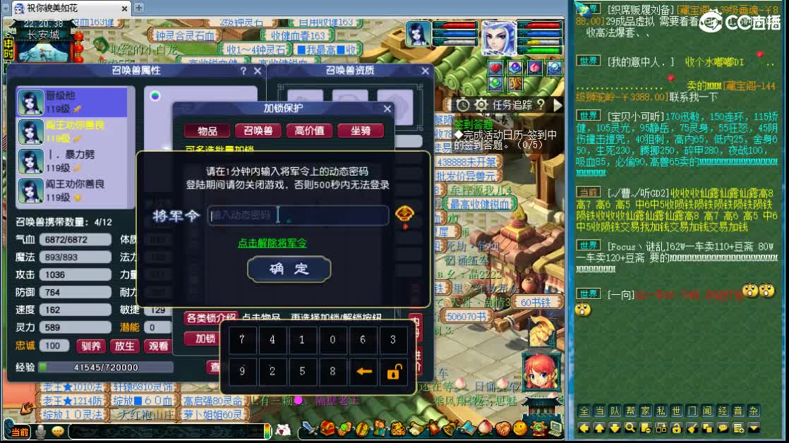 111