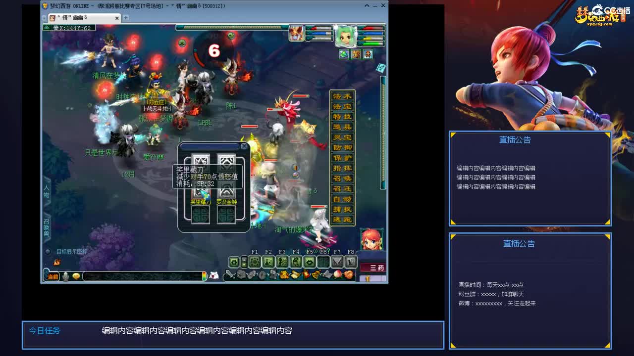 带老板群雄第一视角 第1段