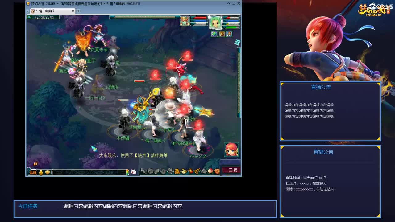 带老板群雄第一视角 第3段