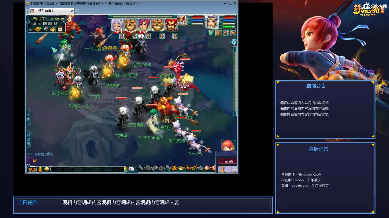 带老板群雄第一视角 第4段