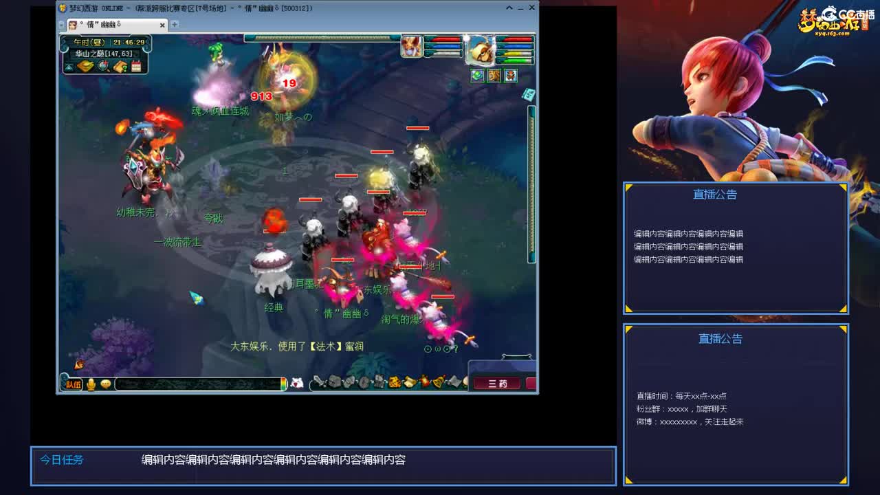 带老板群雄第一视角 第5段