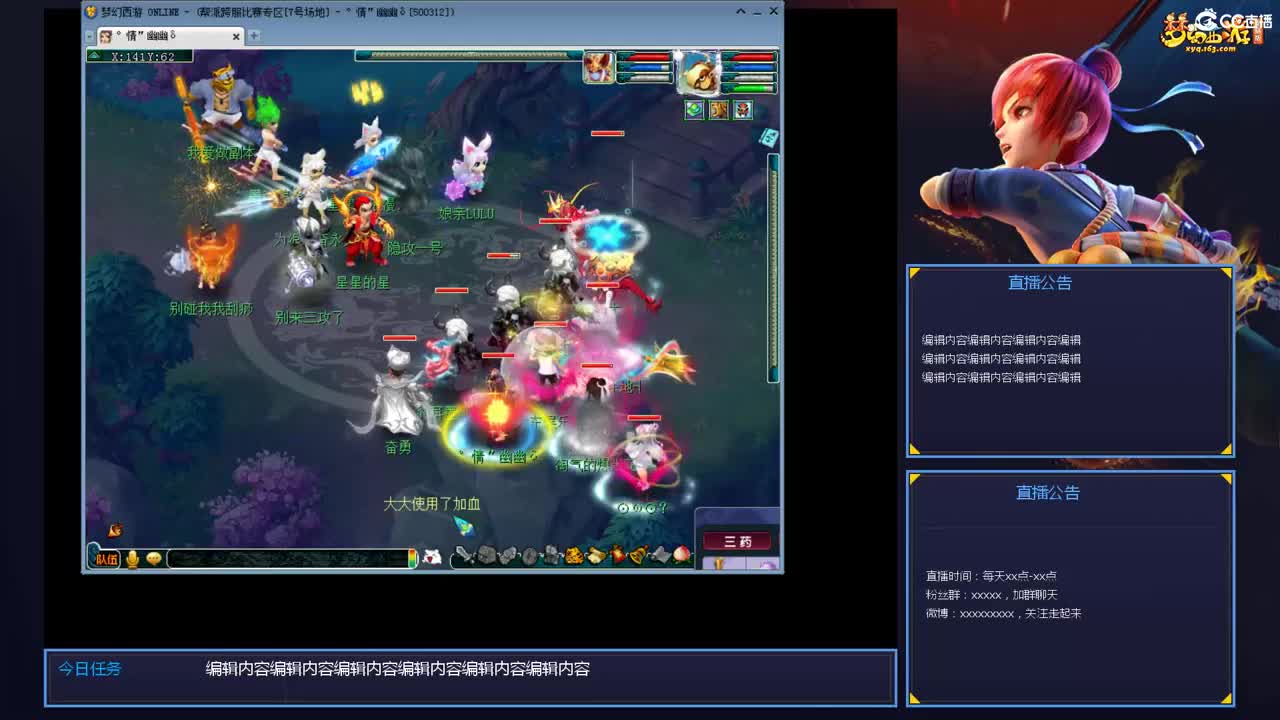 带老板群雄第一视角 第6段