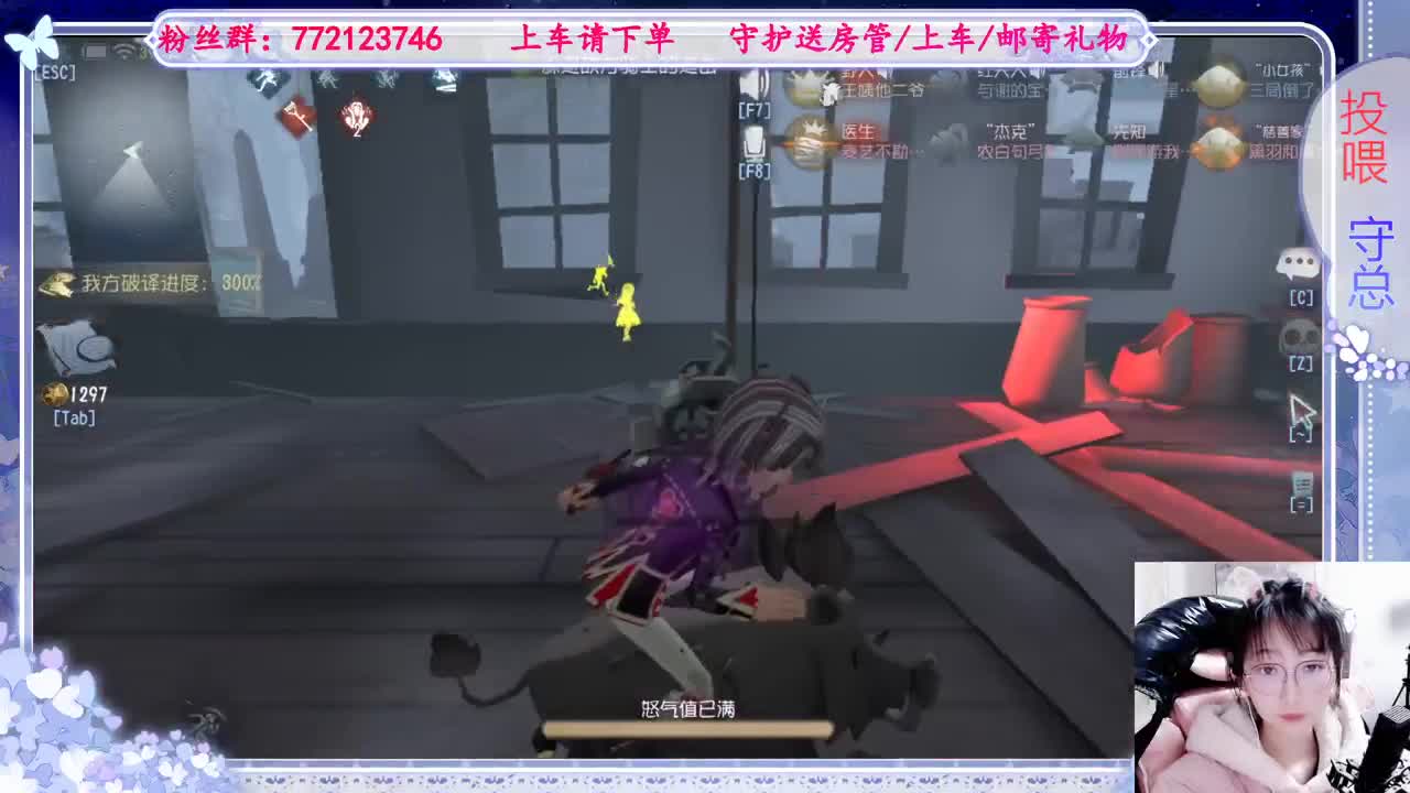 欢迎来到我的直播间 第1段