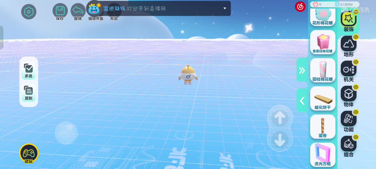HAPPY～ 第2段