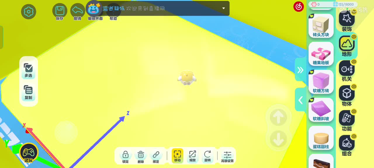 HAPPY～ 第3段