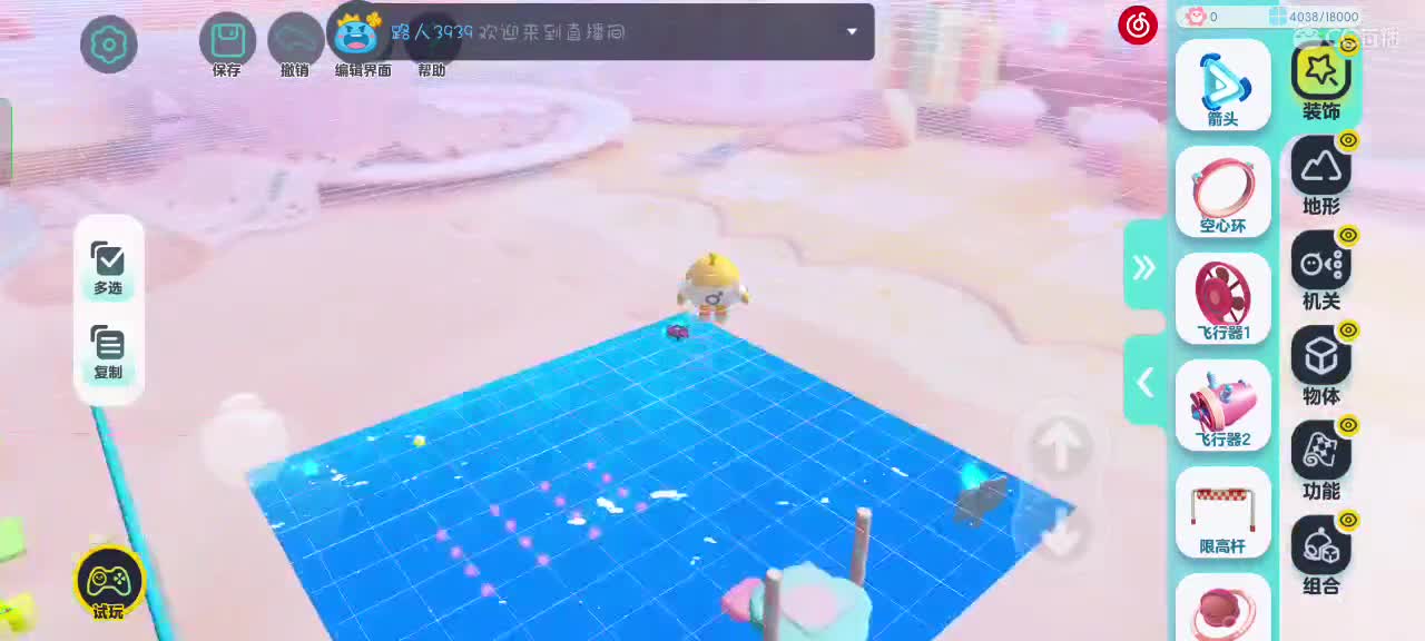 HAPPY～ 第4段