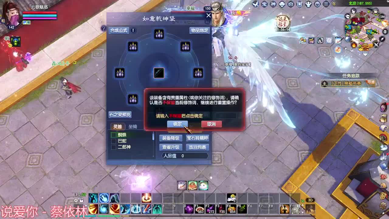 继续洗武器 第2段