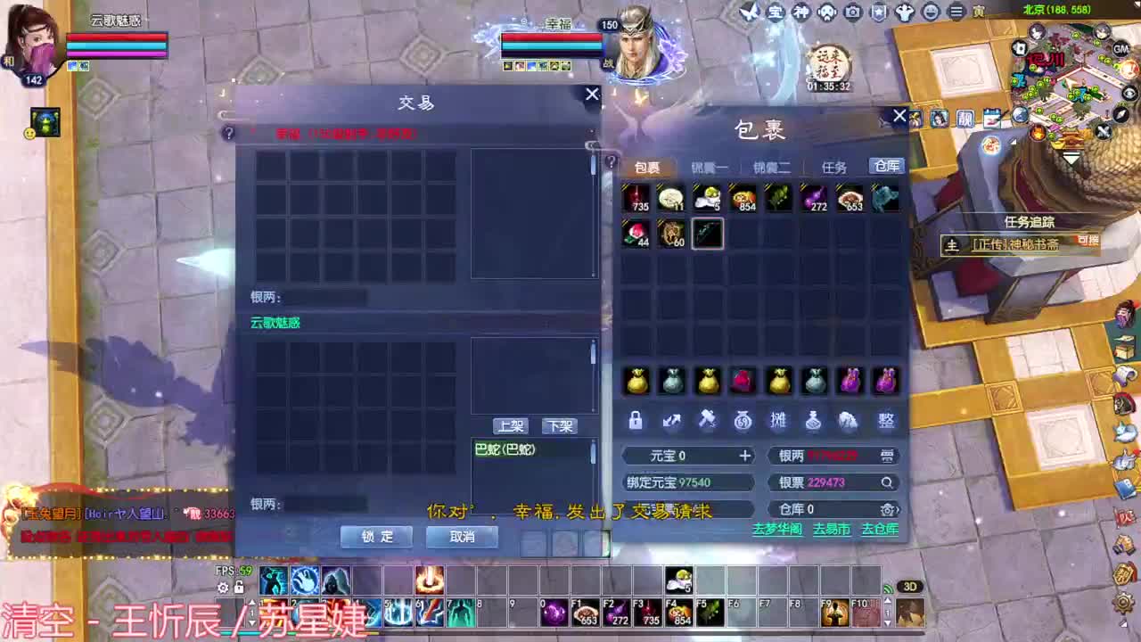 继续洗武器 第3段