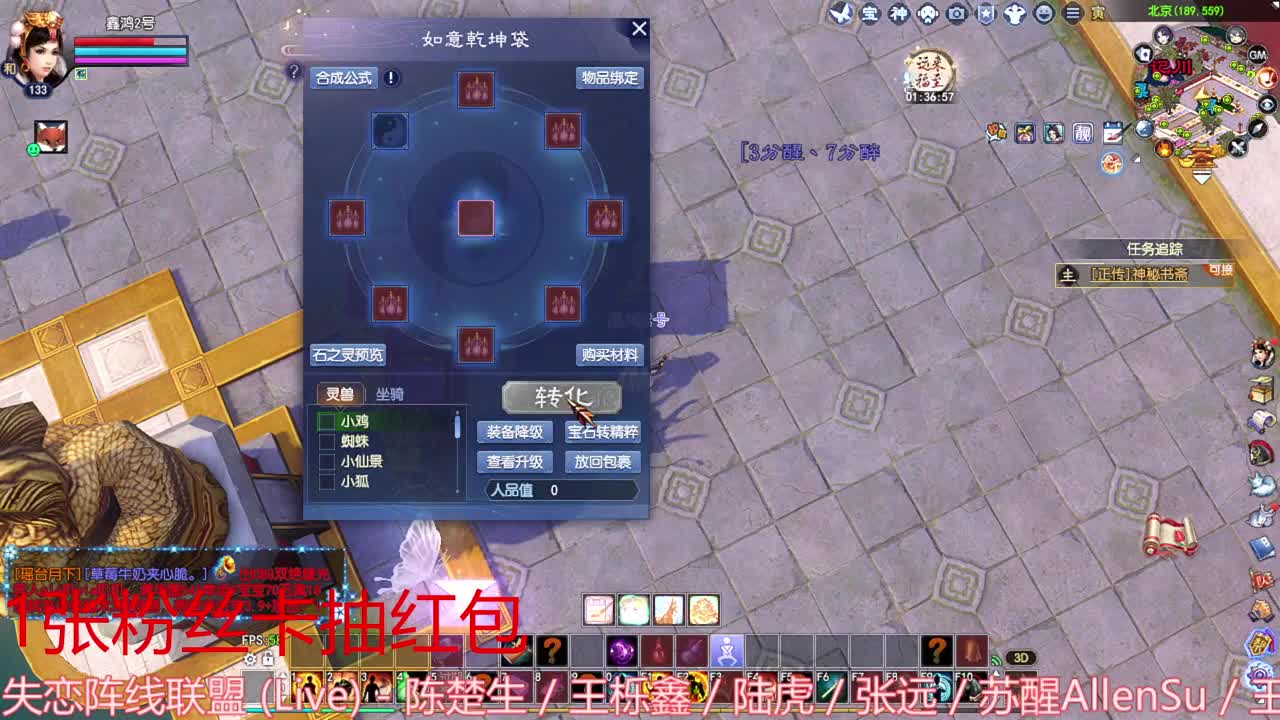 继续洗武器 第6段