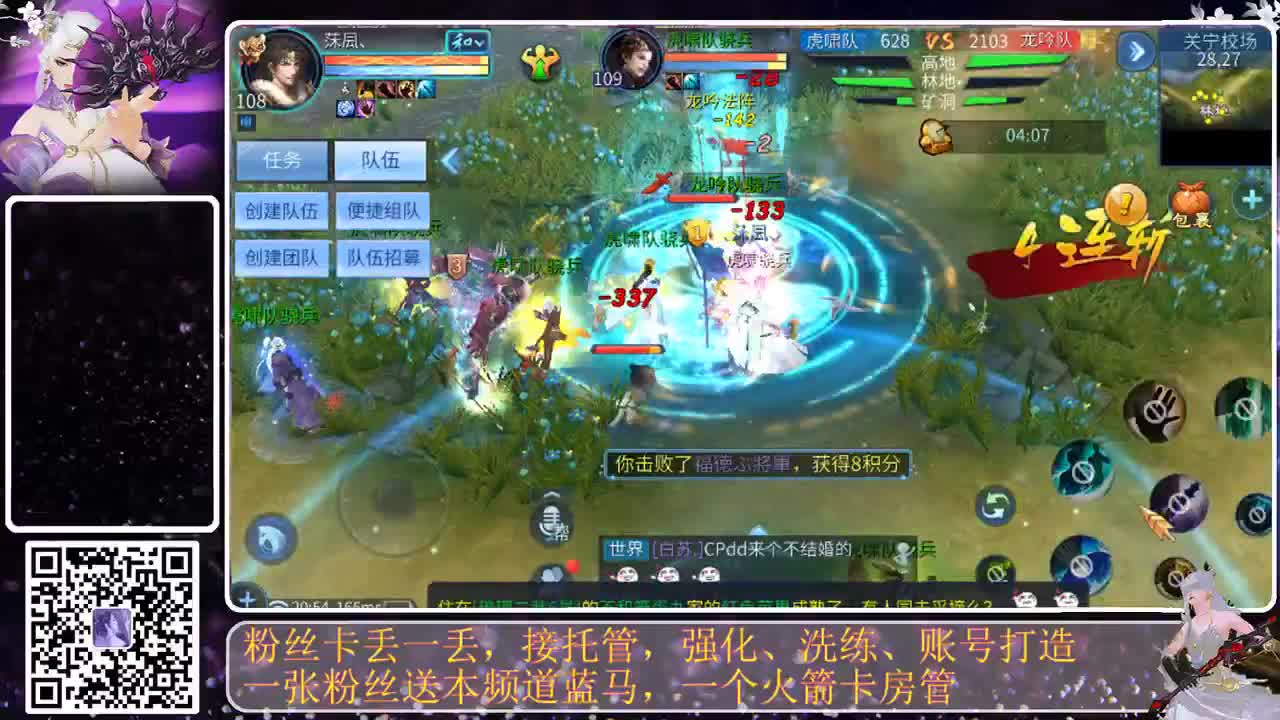 月初求支持 第2段