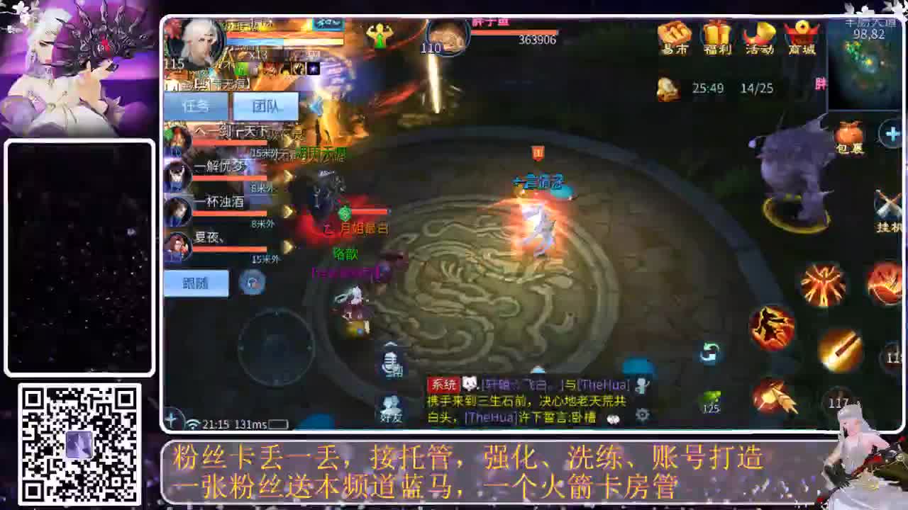 月初求支持 第3段