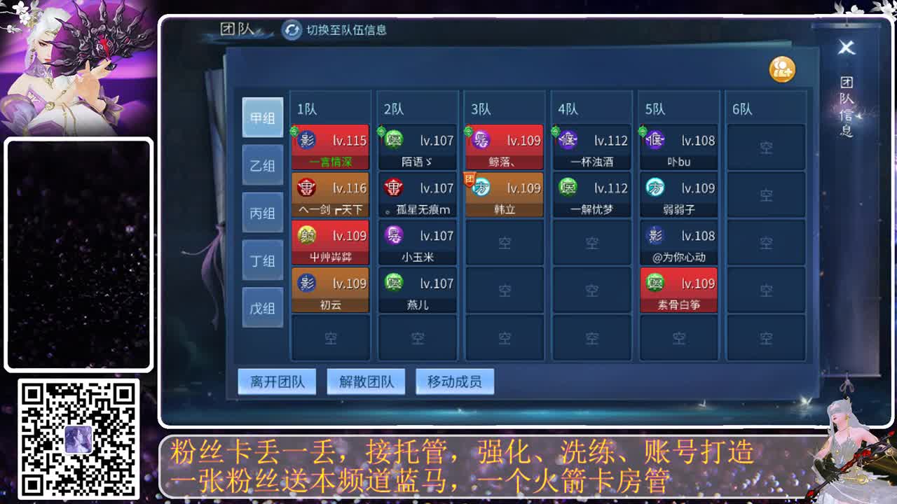 月初求支持 第4段