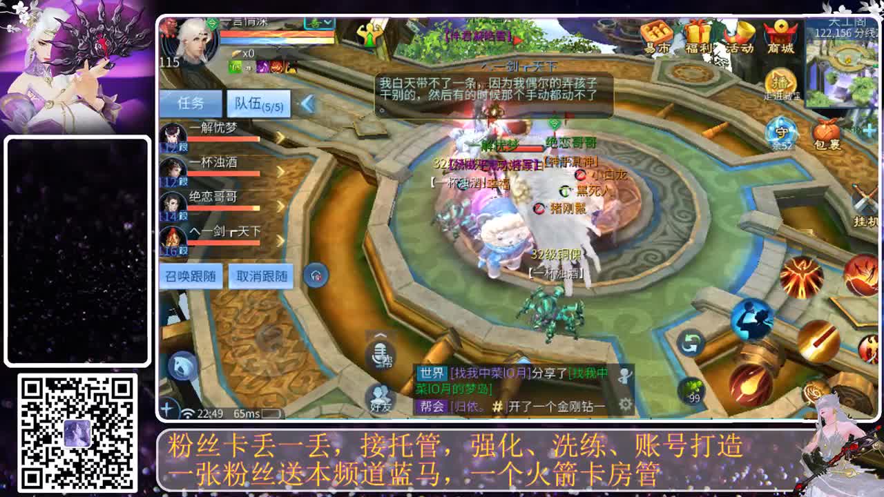 月初求支持 第6段