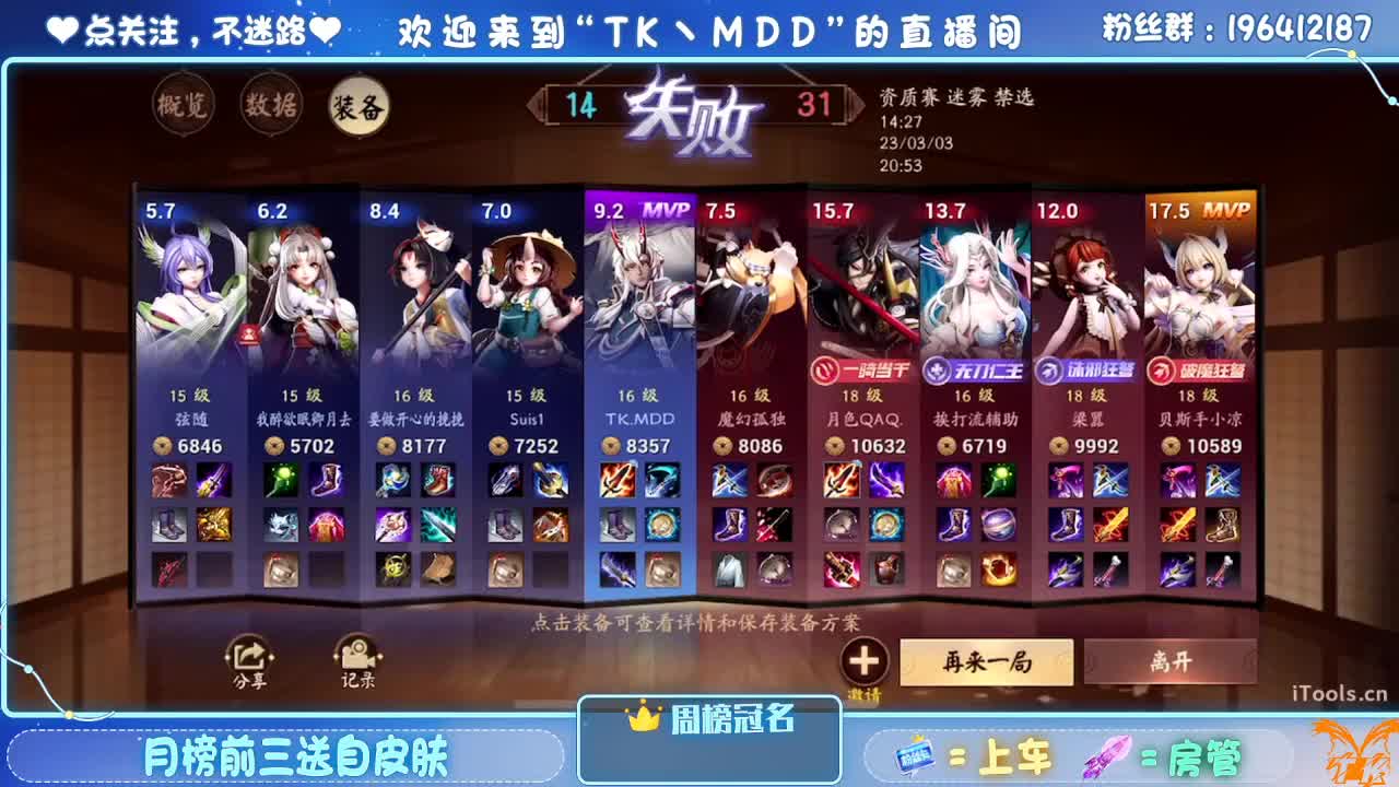 怪我太平庸 第2段