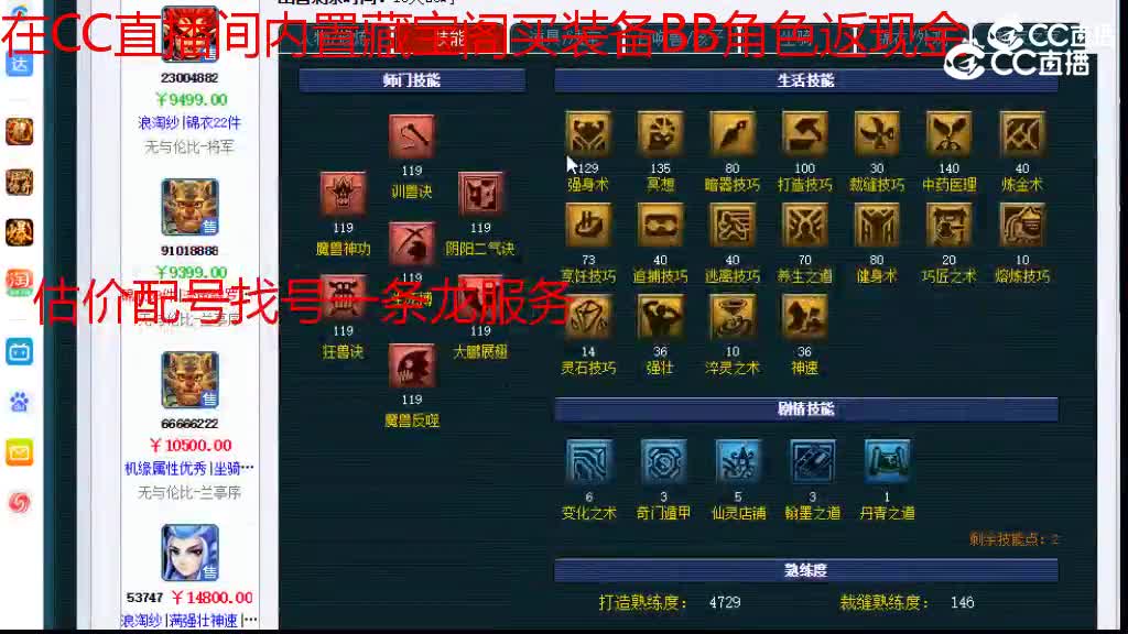 【主播点评】狮驼岭